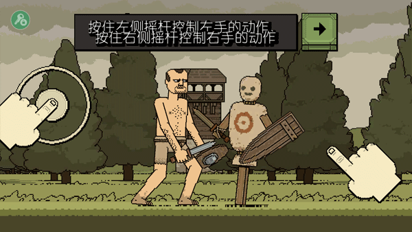 该死的混蛋内置菜单版