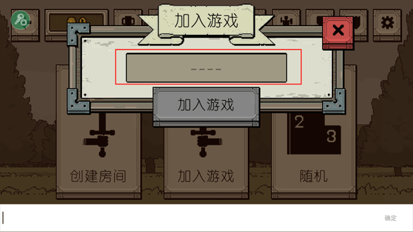 该死的混蛋内置菜单版