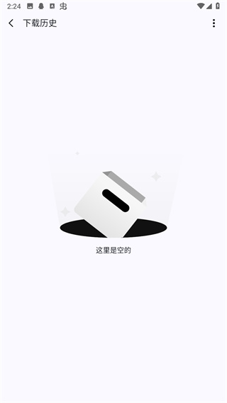 AppShare最新版