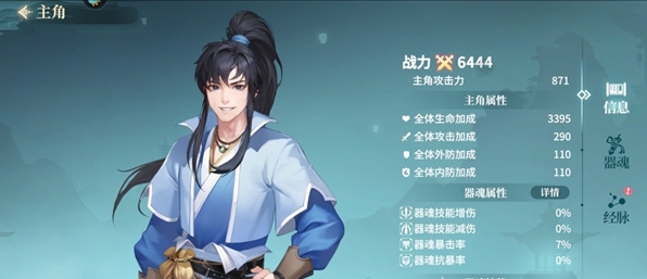 江湖如梦国际服