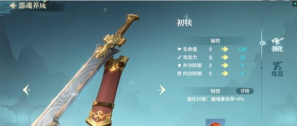 江湖如梦国际服