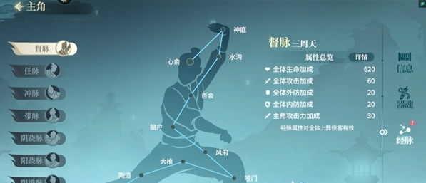 江湖如梦国际服