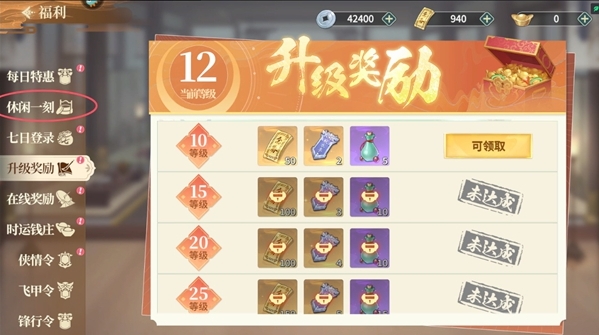 江湖如梦台服