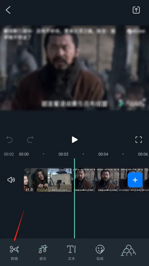 万兴喵影免费版