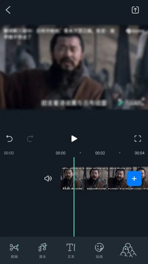 万兴喵影免费版