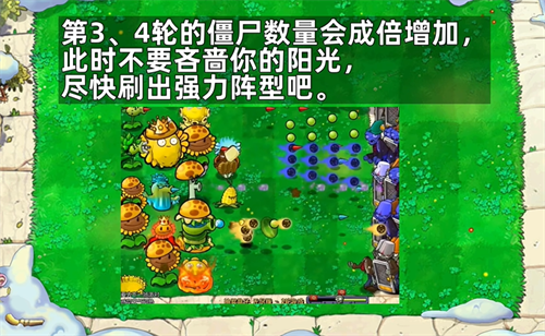 植物大战僵尸杂交版内置菜单版