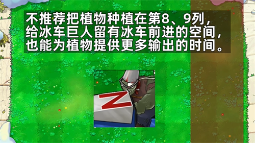植物大战僵尸杂交版内置菜单版
