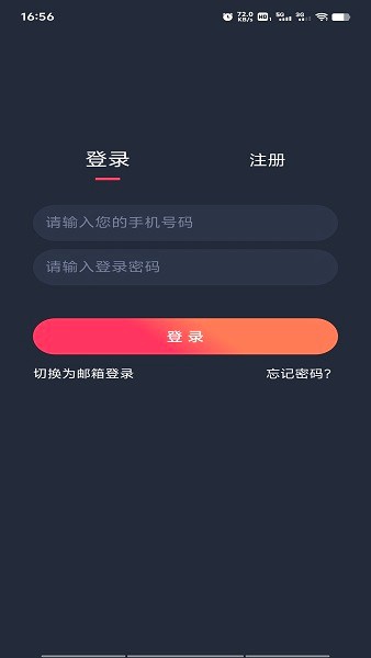 打驴动漫