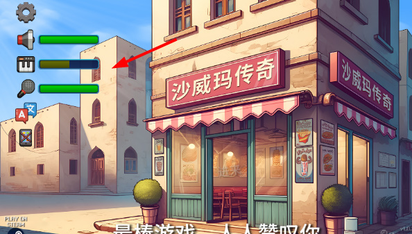 沙威玛卷饼正版