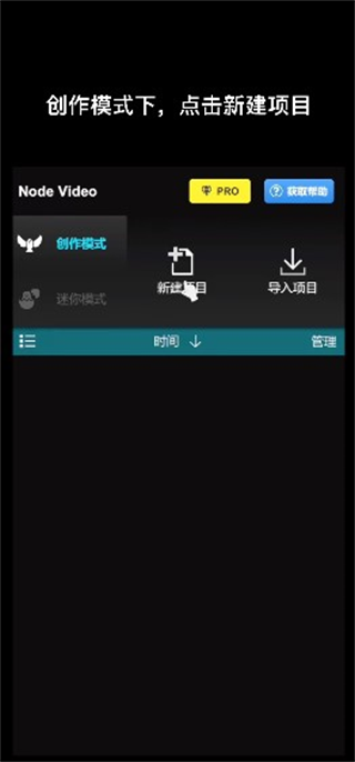 nodevideo中文版