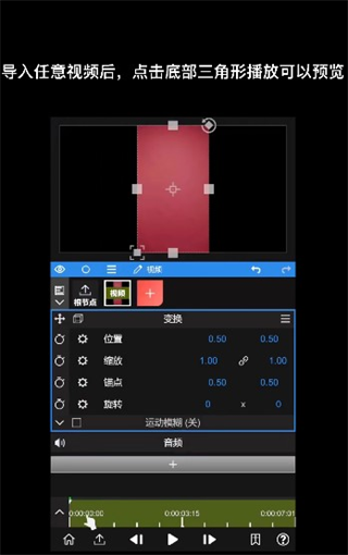 nodevideo中文版