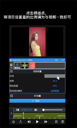 nodevideo中文版