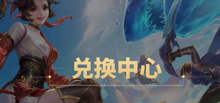 Honor of Kings巴西全球服