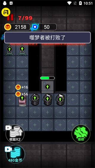 非黑即白手机版