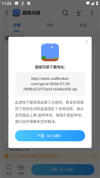 光环助手正版