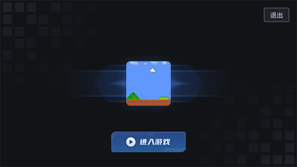 光环助手正版