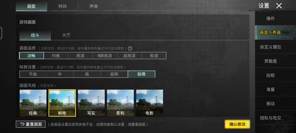 pubg越南服免费直装版