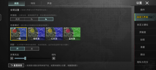 pubg越南服免费直装版