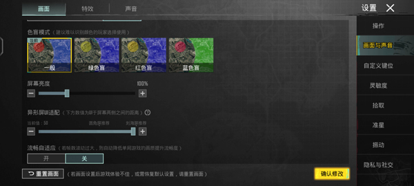pubg越南服免费直装版
