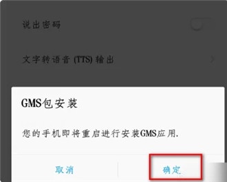 google play store2024最新版