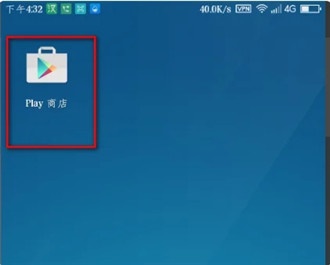 google play store2024最新版