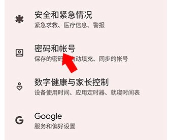 google play国际版