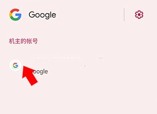 google play国际版