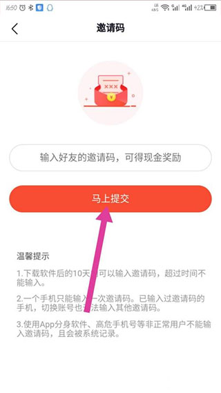 番茄畅听免会员