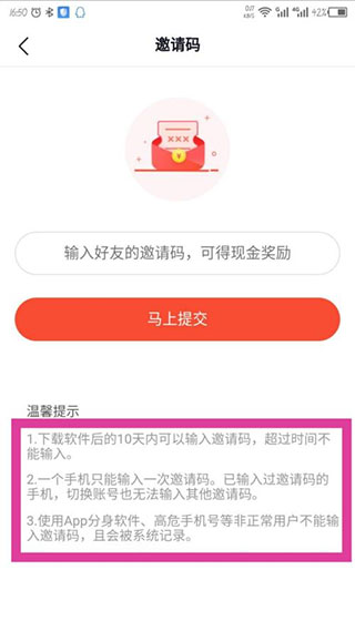 番茄畅听免会员