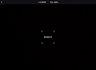 google翻译app正版