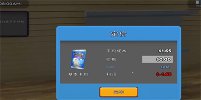 TCG卡牌超市模拟器