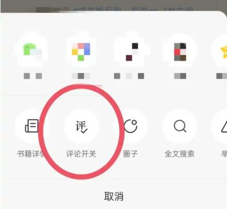 番茄小说