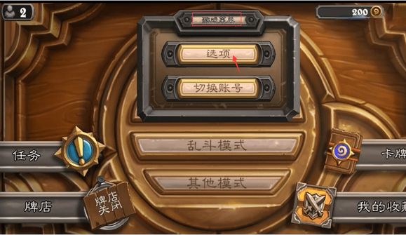 炉石传说测试版