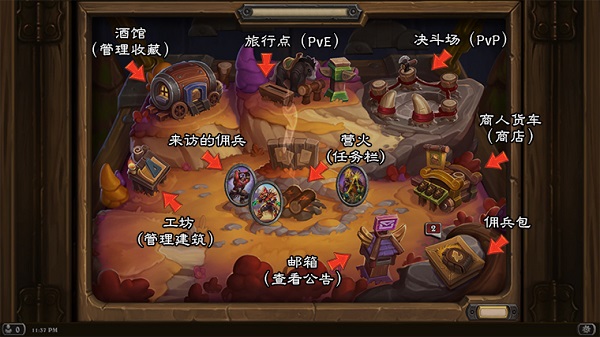 炉石传说最新版
