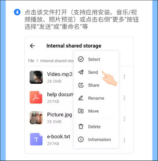 茄子快传汉化版
