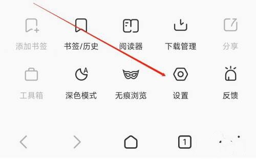 乐感浏览器最新版