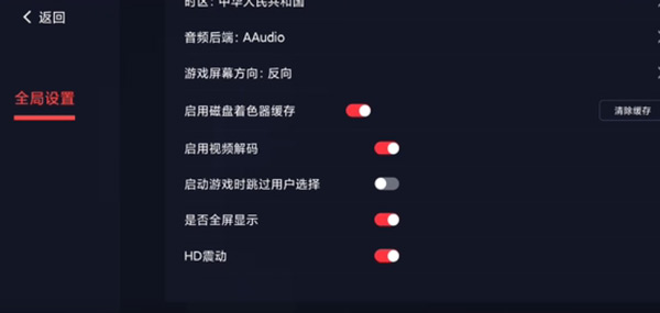 蛋蛋模拟器