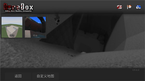 暴力沙盒MOD内置菜单版