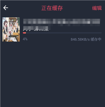heibai弹幕纯净版