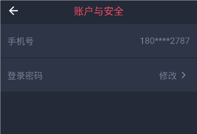 heibai弹幕免登陆版