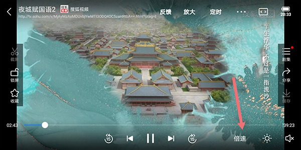 百搜视频最新版