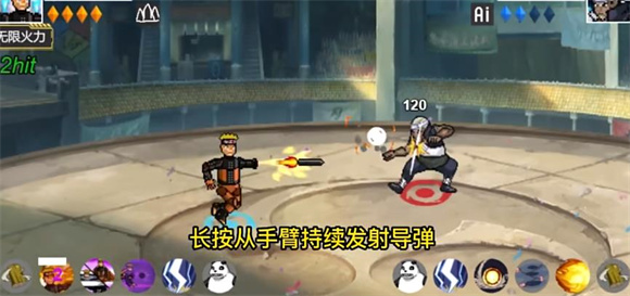 unity像素火影重置版