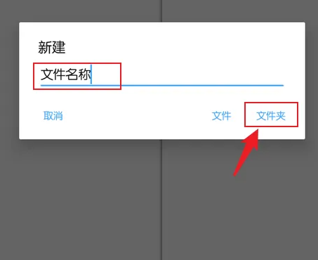 MT管理器免登录版