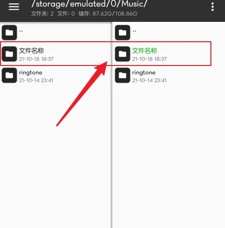 MT管理器免登录版