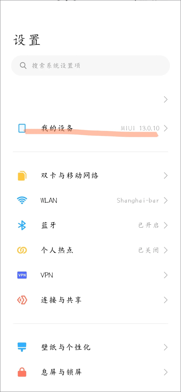 scene帧率显示器