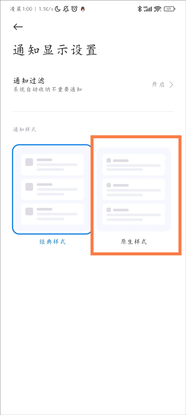 scene帧率显示器