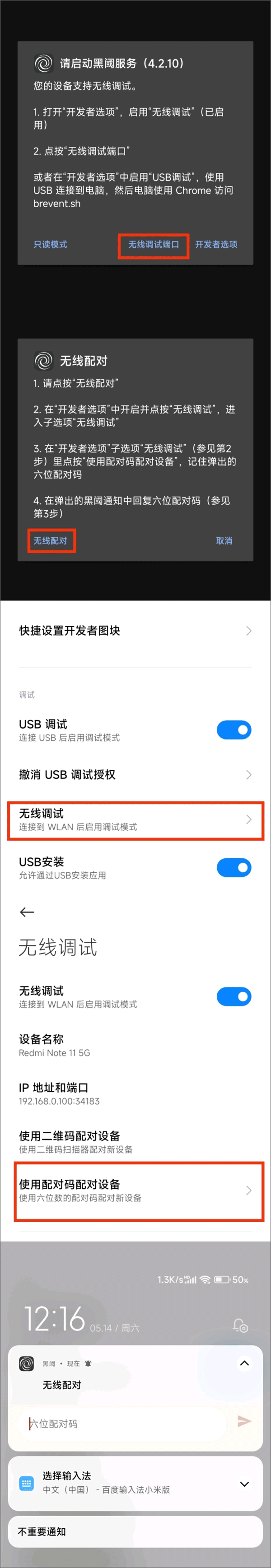 scene帧率显示器