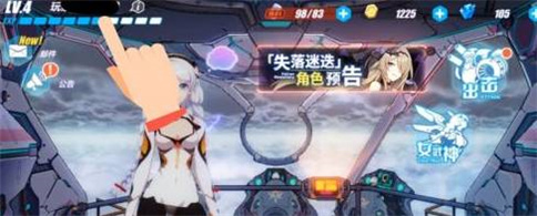 崩坏3国际服