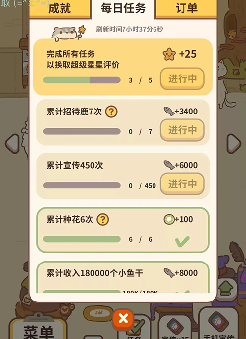 动物餐厅