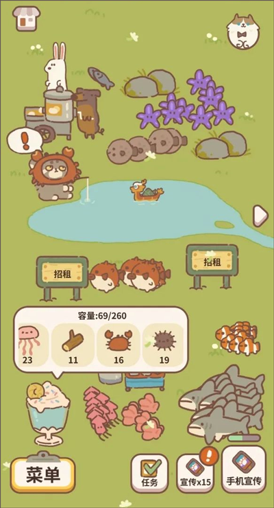 动物餐厅客人解锁图鉴版
